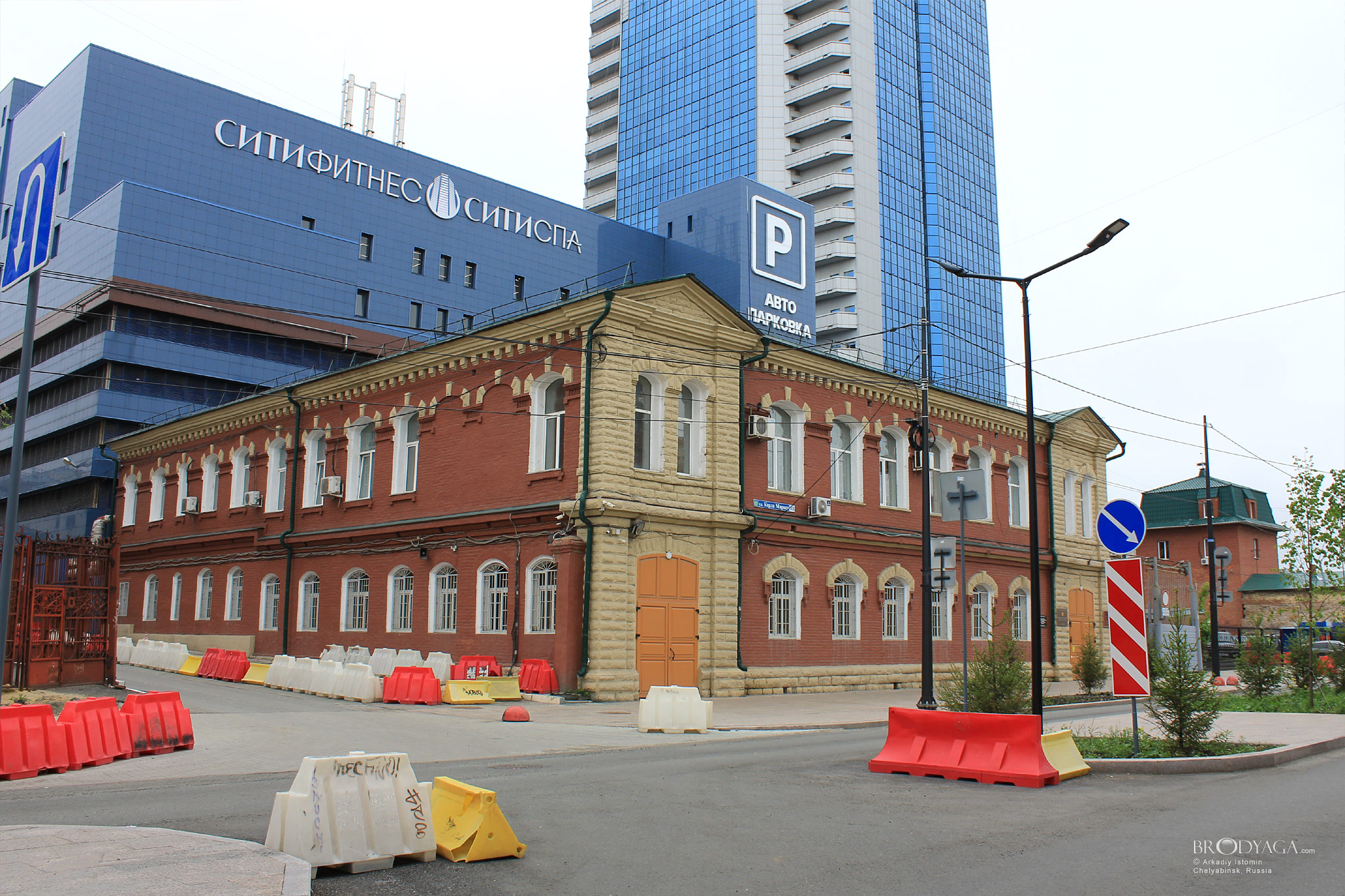 Челябинск (Chelyabinsk)